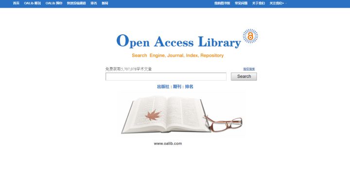 十大小众黑科技网站,分享6个超实用的免费黑科技网站