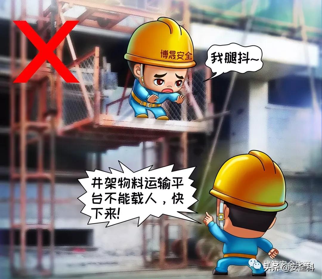 最全十不干、十不准漫画合集