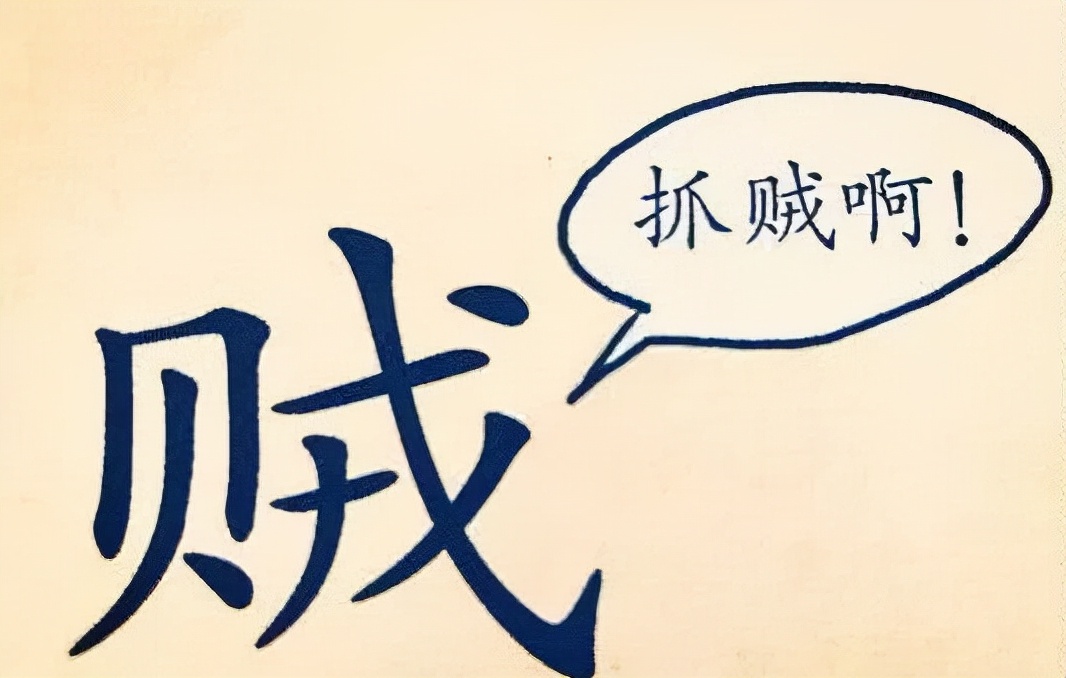 立人达人相似的成语,立人达人成语