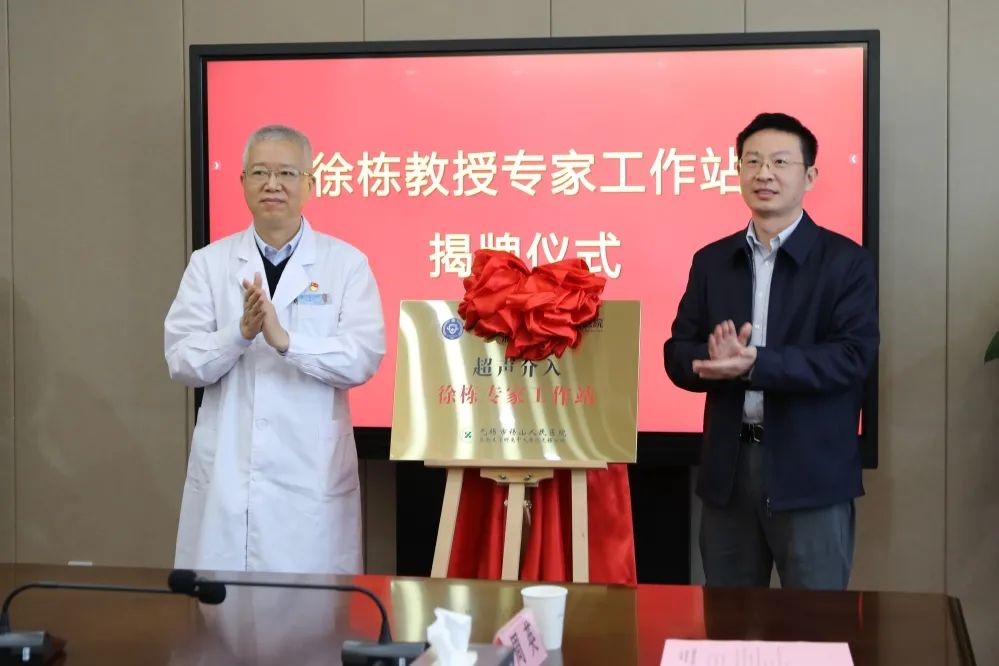 强强联手共建医联体,强强联手资源整合方案