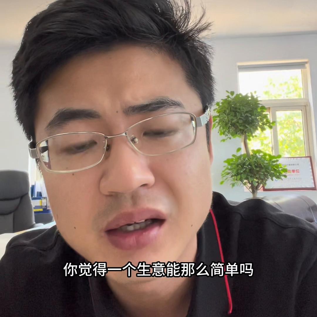 日本跨境出口,日本跨境电商怎么才好出单