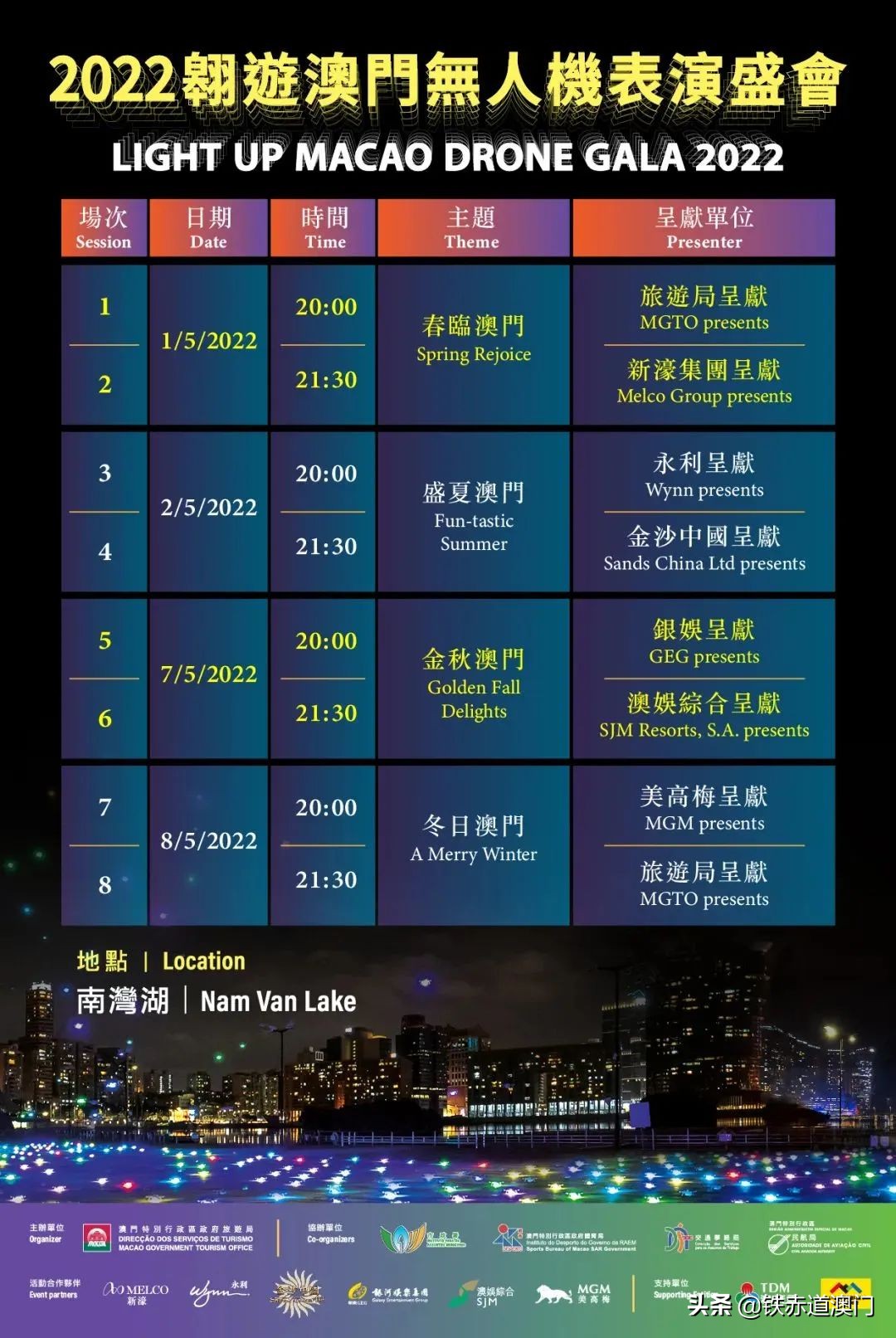 五一澳门一日游攻略,什么时候去澳门旅游最优惠