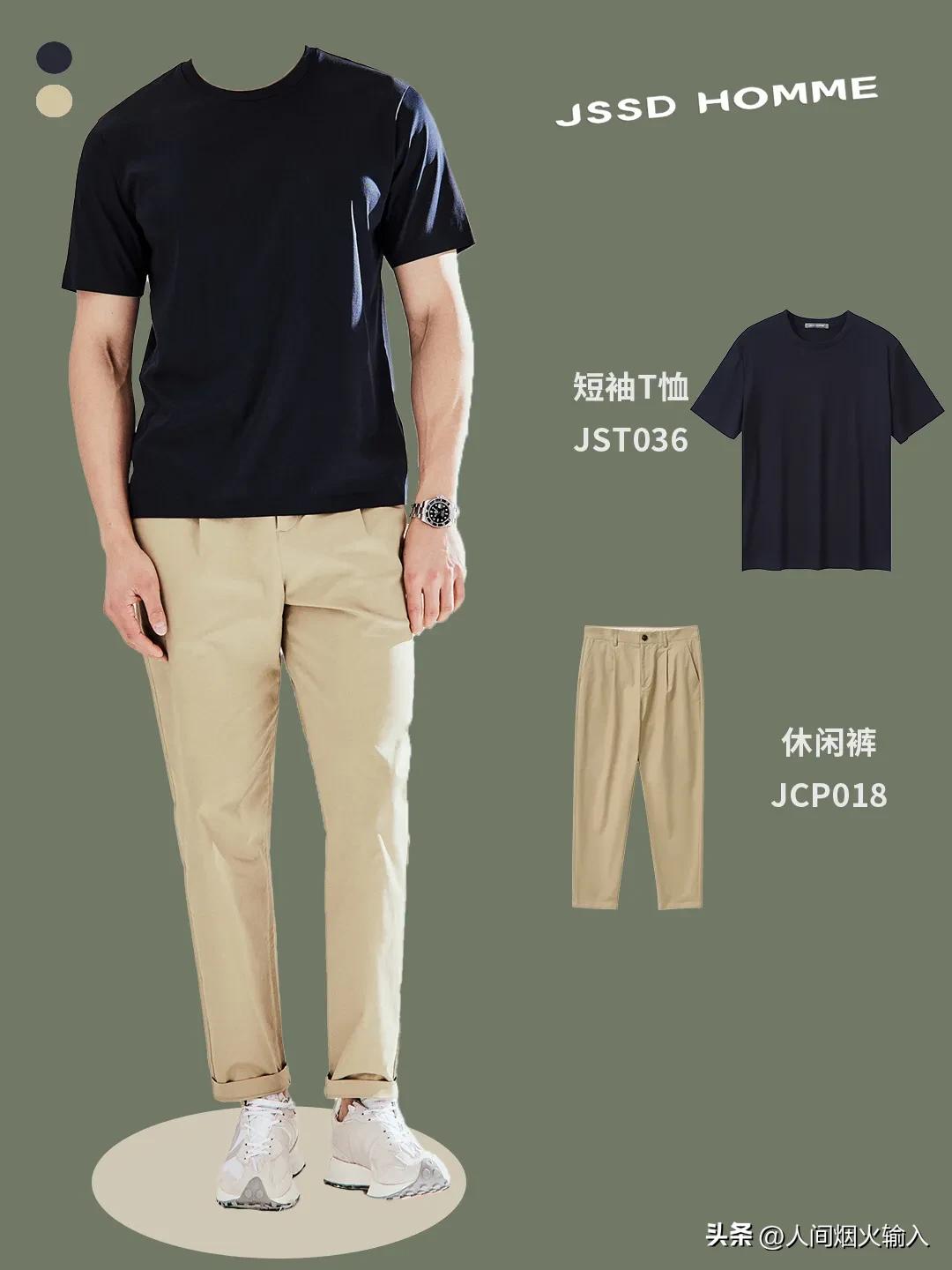 型男穿搭成熟稳重高级感冬季,休闲又高级感型男穿搭推荐