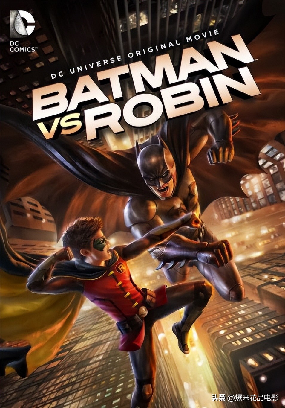 dc15部动画电影推荐,十部顶级动画dc电影