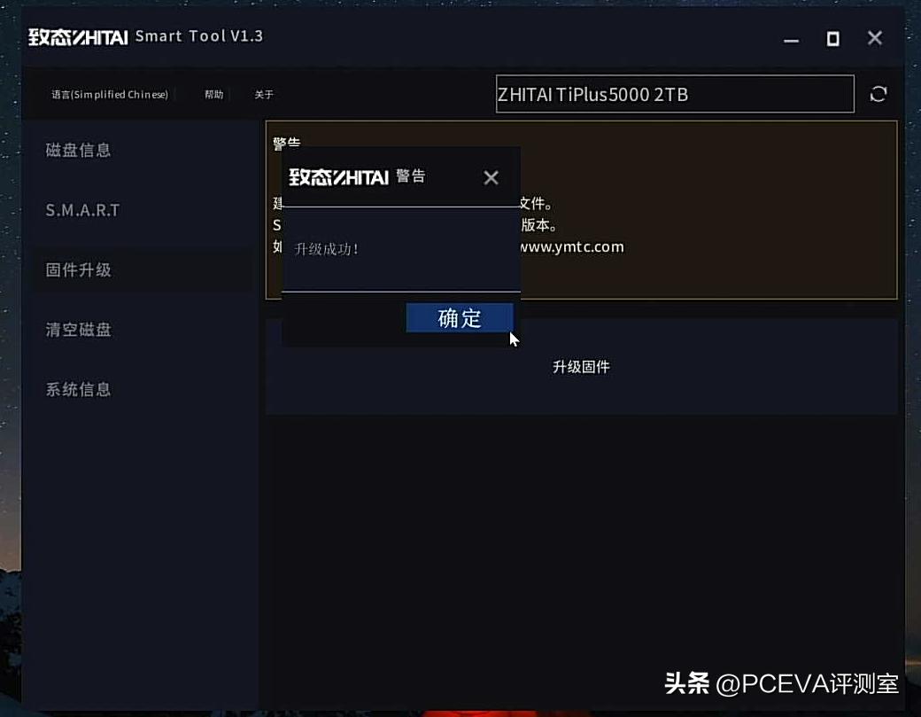 笔记本安装ssd需要注意什么,笔记本装ssd注意事项