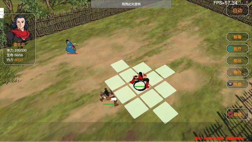 金庸群侠传苍龙1028开局攻略,金庸群侠传3d重制版攻略全流程