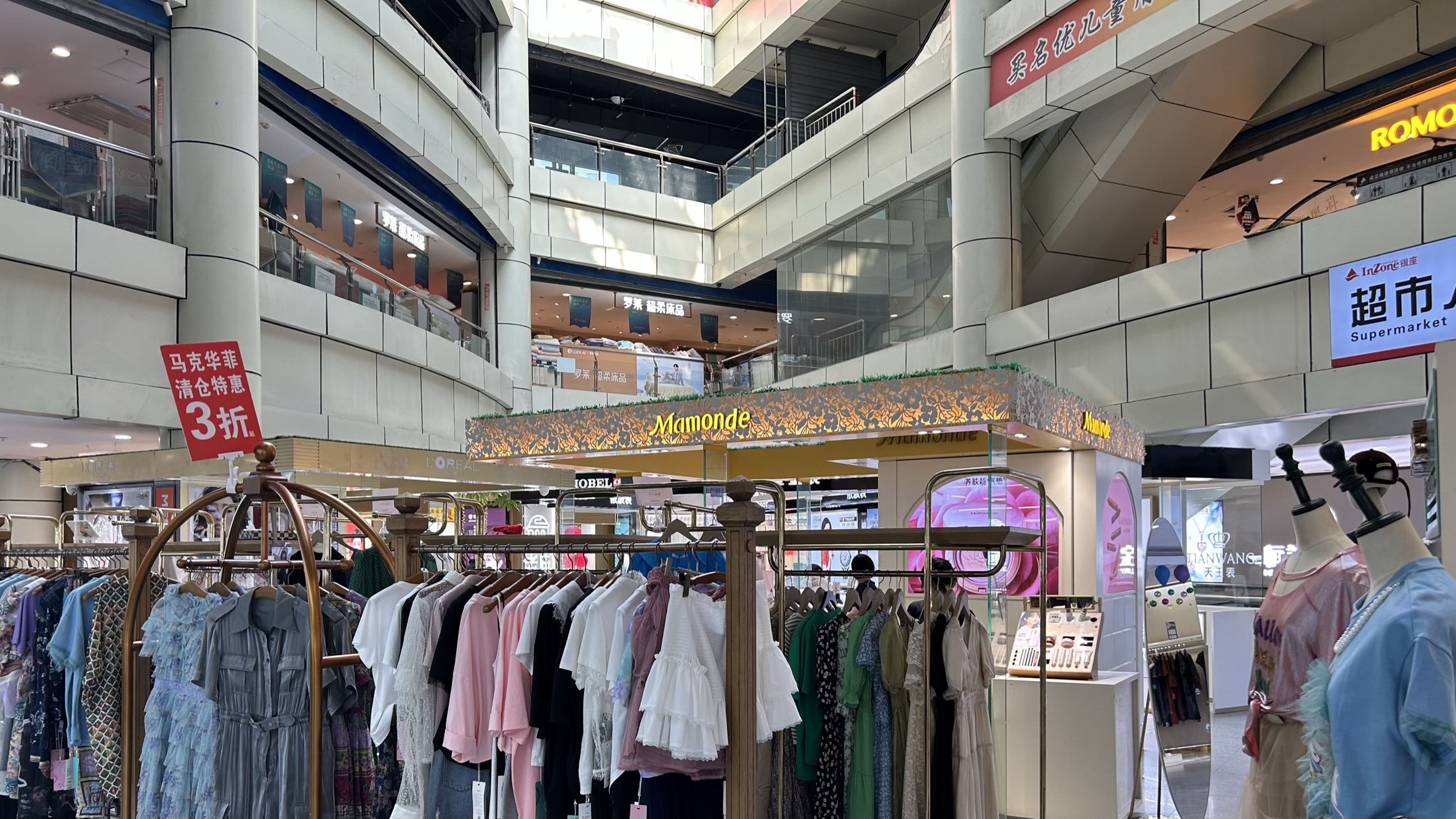 灞变笢鏇查槣娓稿涔嬫梾,鏇查槣娓稿鏈夋剰鎬濆悧