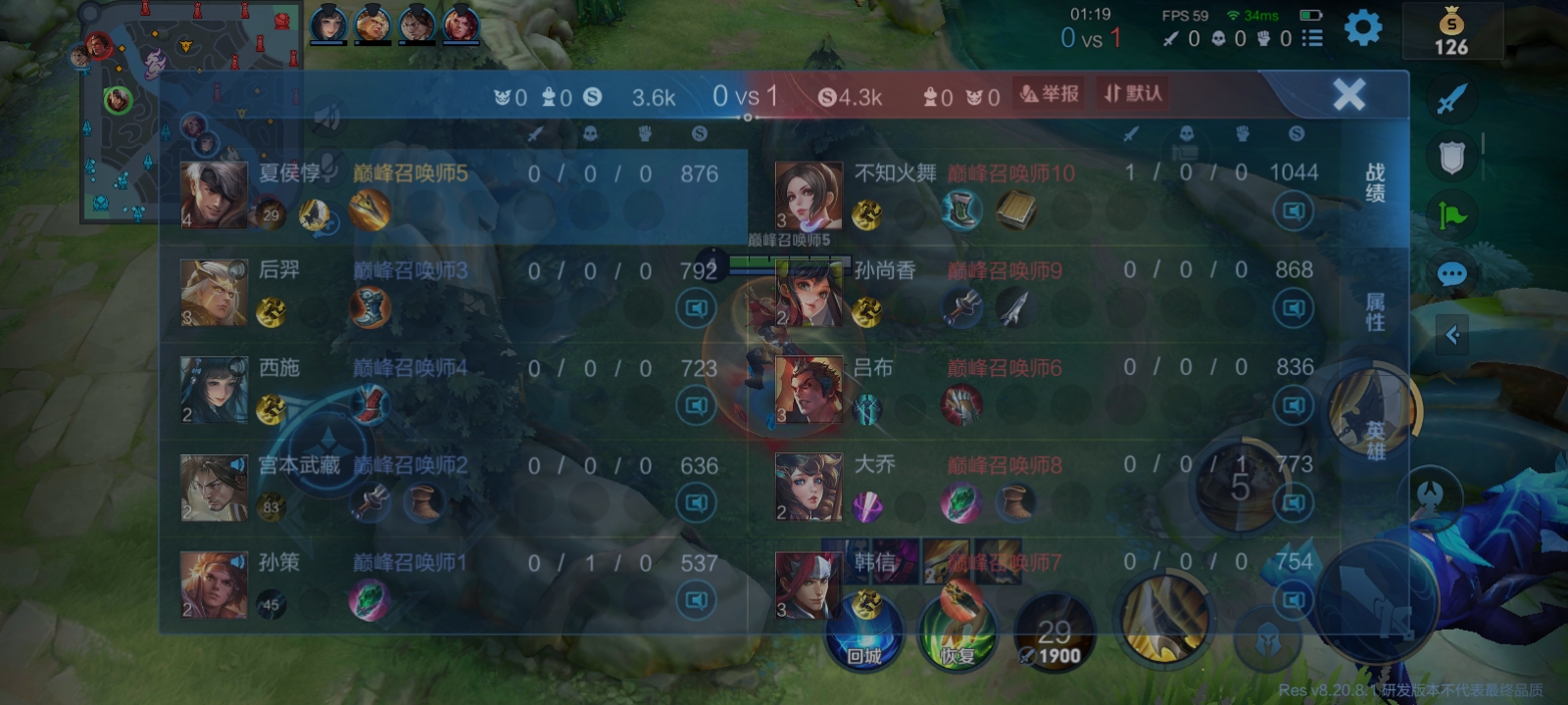 王者荣耀新版本对抗路夏侯惇,王者荣耀新赛季夏侯惇不死流装备