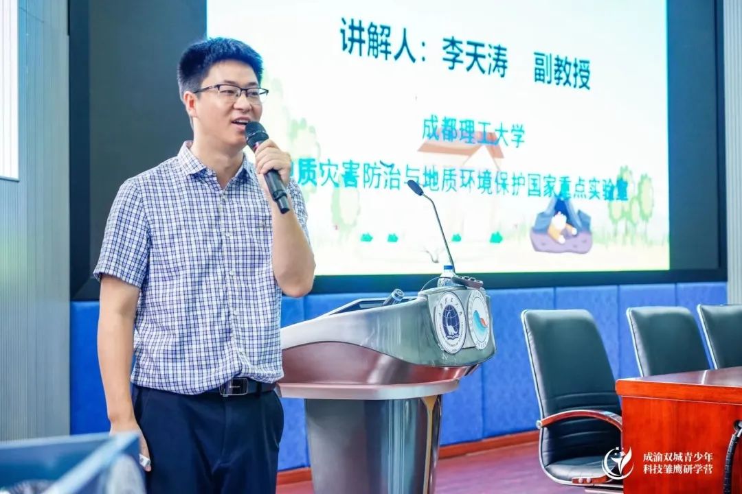 走进防震减灾实验室、参观电子科技博物馆……第三届成渝双城青少年科技雏鹰研学营火热进行中