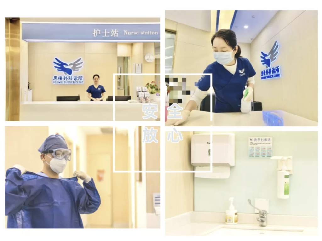 张强医生集团直播平台,张强医生集团西安