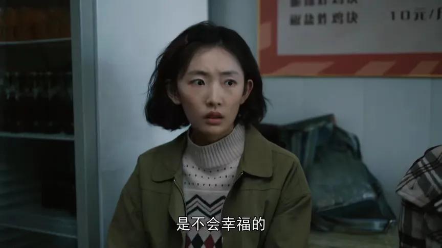 我们的日子：杨思宇自私，王雪花强势，东方宏幡然醒悟。