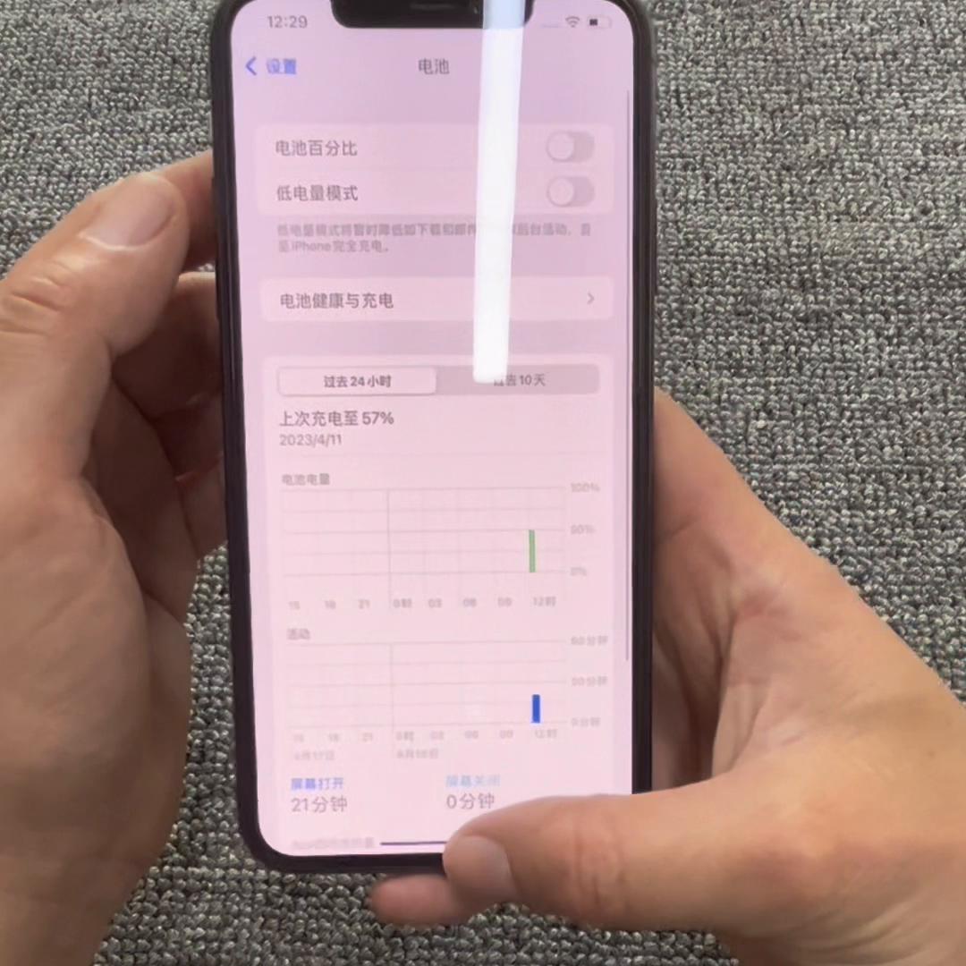 苹果二手手机11promax价格,苹果手机11promax二手的价格