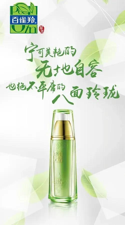 国货男士护肤品牌推荐,敏感肌红血丝适合的国货护肤品牌