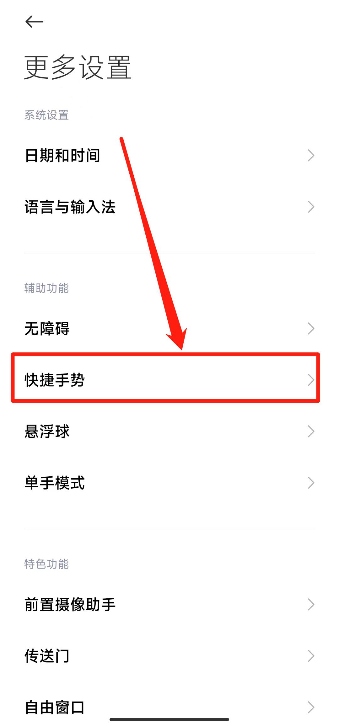 小米手机有几种截屏方法,小米手机截屏有几种方法