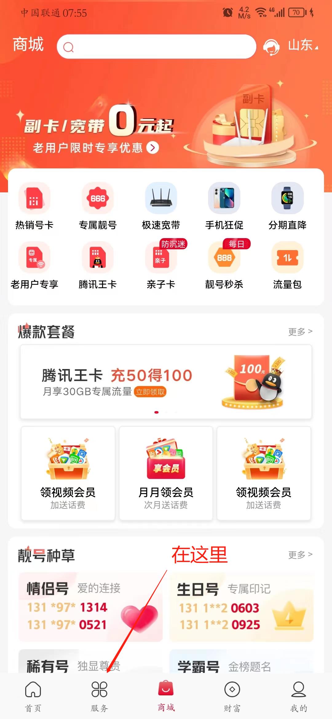 身份信息被冒用查询,怎么查询身份信息有没有被冒用