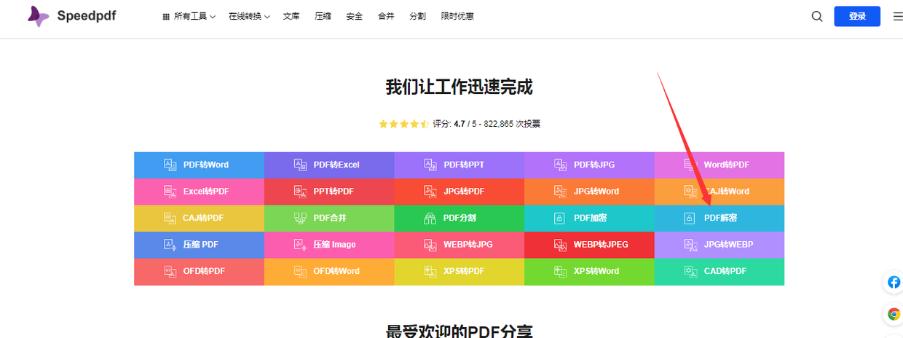 pdf打开不显示文字怎么回事,pdf怎么设置只能看不能打印