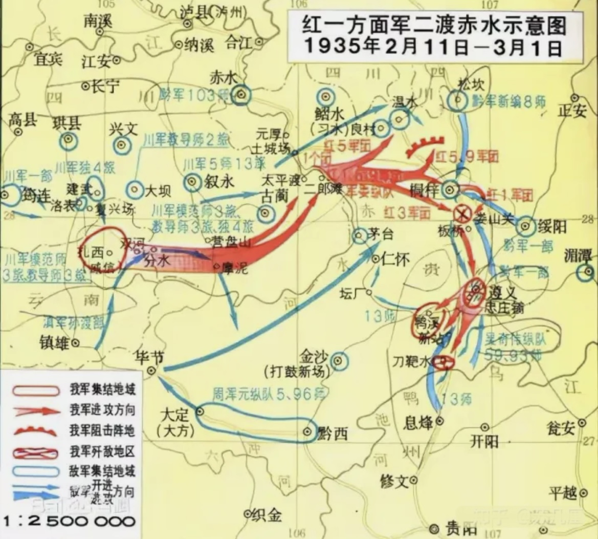 毛*东泽**最得意之战！美国西点军校模拟四次也打不赢的四渡赤水
