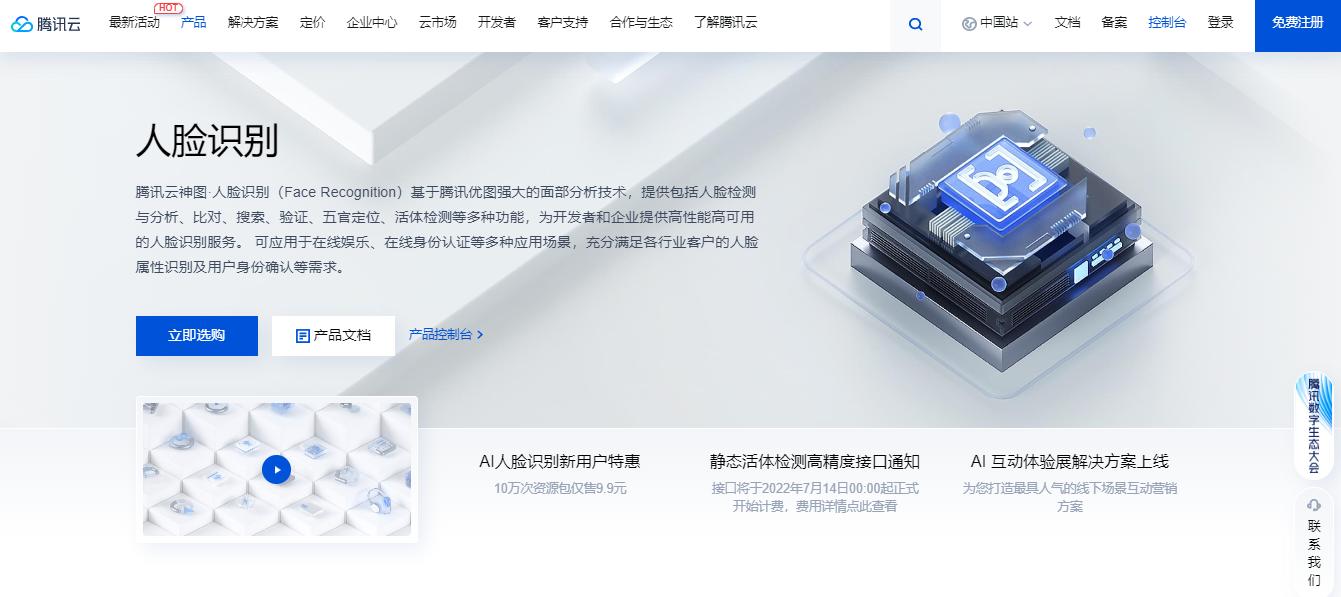 图像识别最新技术,图像识别十大经典算法