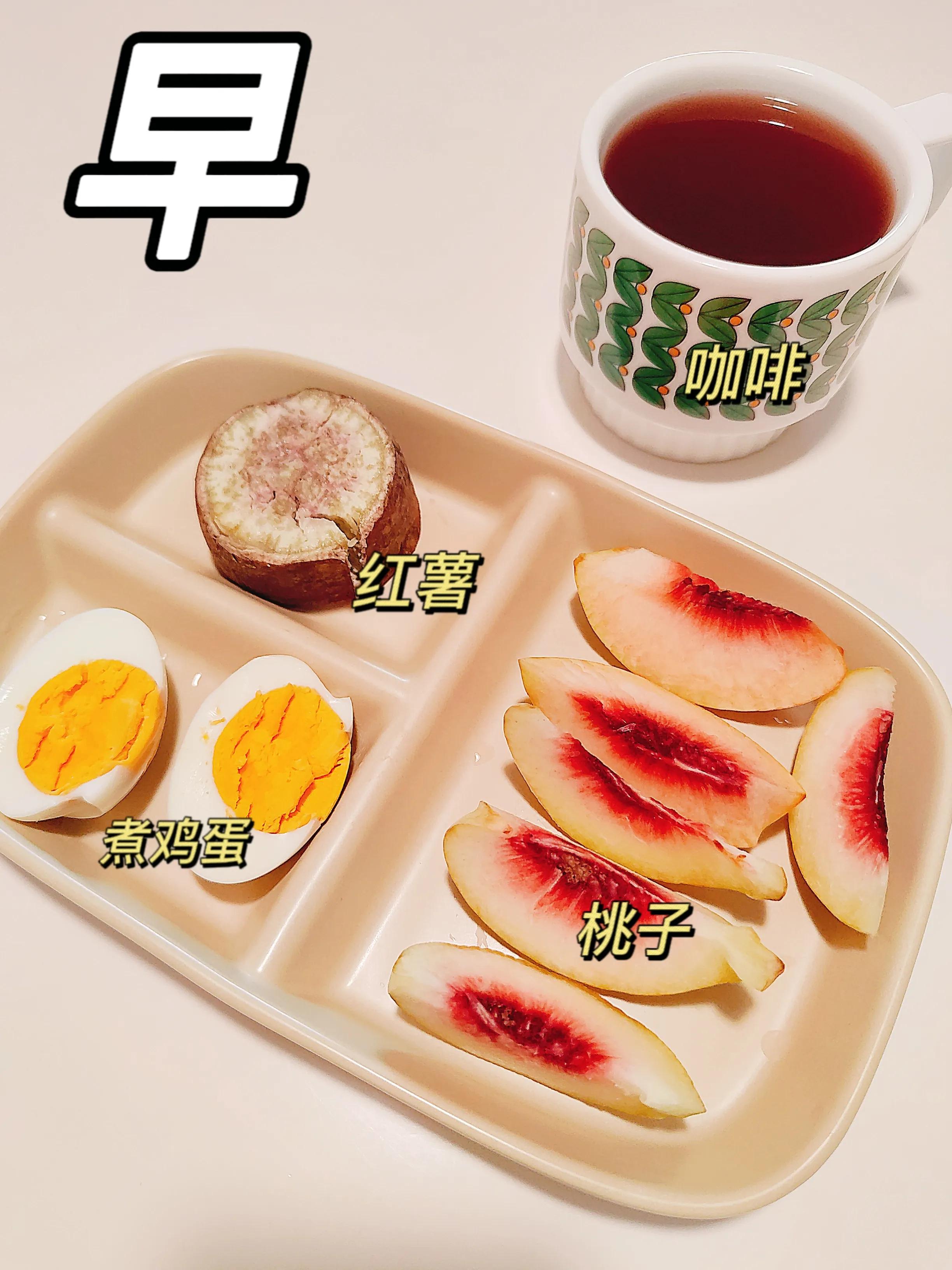 20款早餐每天都不重样,一个月瘦8斤早餐食谱