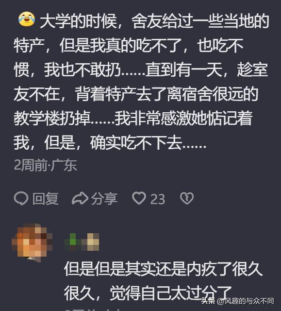 “被家长强迫给室友带纪念品”，破坏了多少宿舍关系