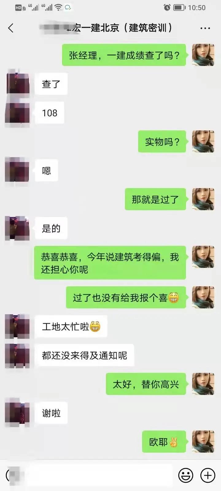 一级建造师考试百日冲刺计划,大立教育2022年一级建造师模考卷