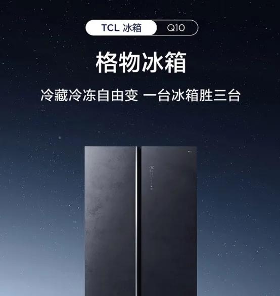 哪个牌子的冰箱质量和性价比高,哪个品牌的冰箱比较好