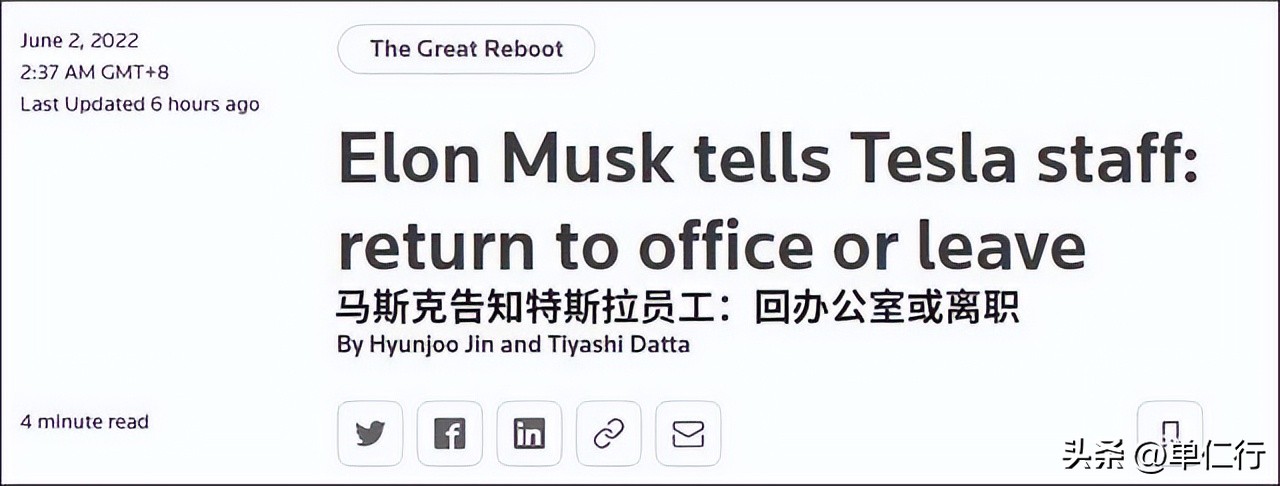 马斯克欲买下推特全部股份,马斯克开除推特高管赔多少钱