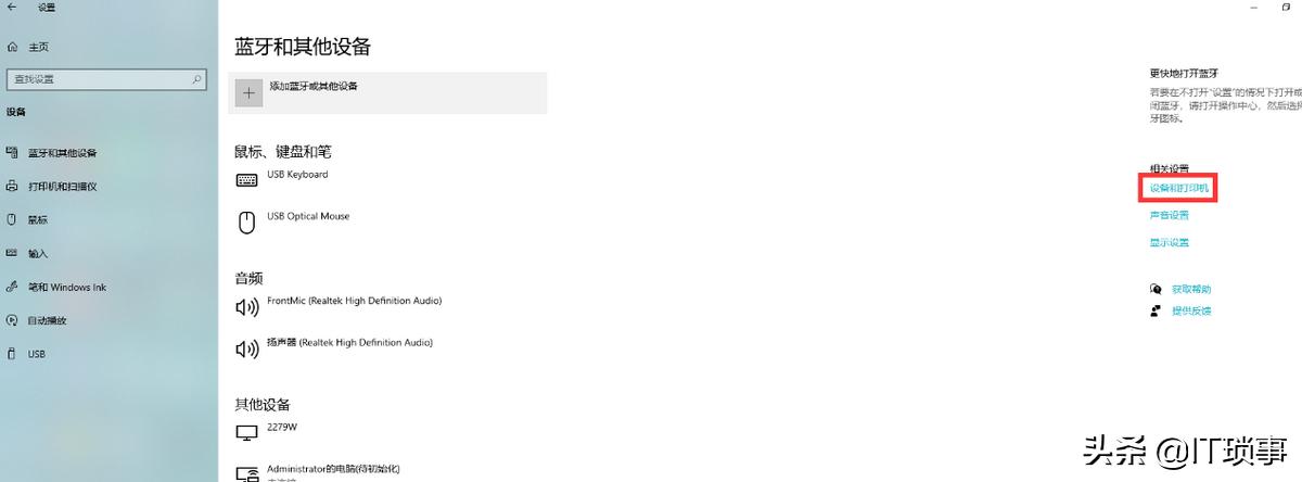 win10局域网共享打印机设置方法,win10局域网无权限访问共享打印机