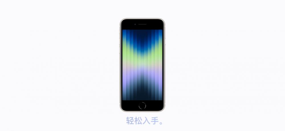 小屏党3000元新iphone,第四代iphonese4有别的机型吗