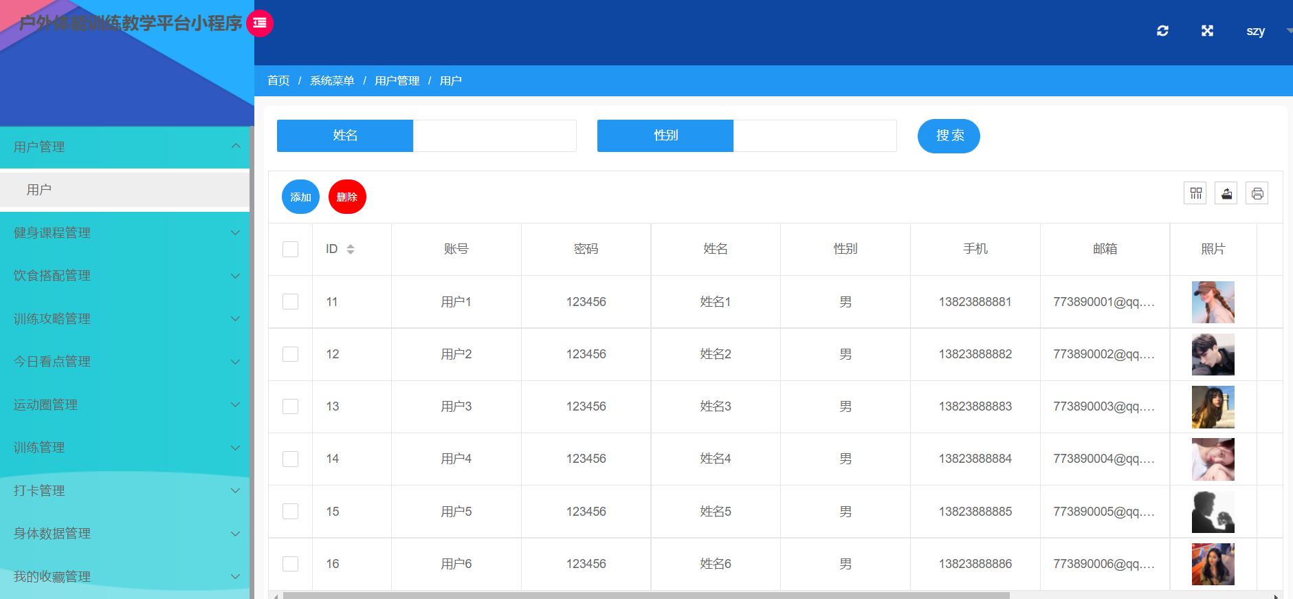 微信小程序与ssm项目连接,微信小程序可以用ssm框架吗