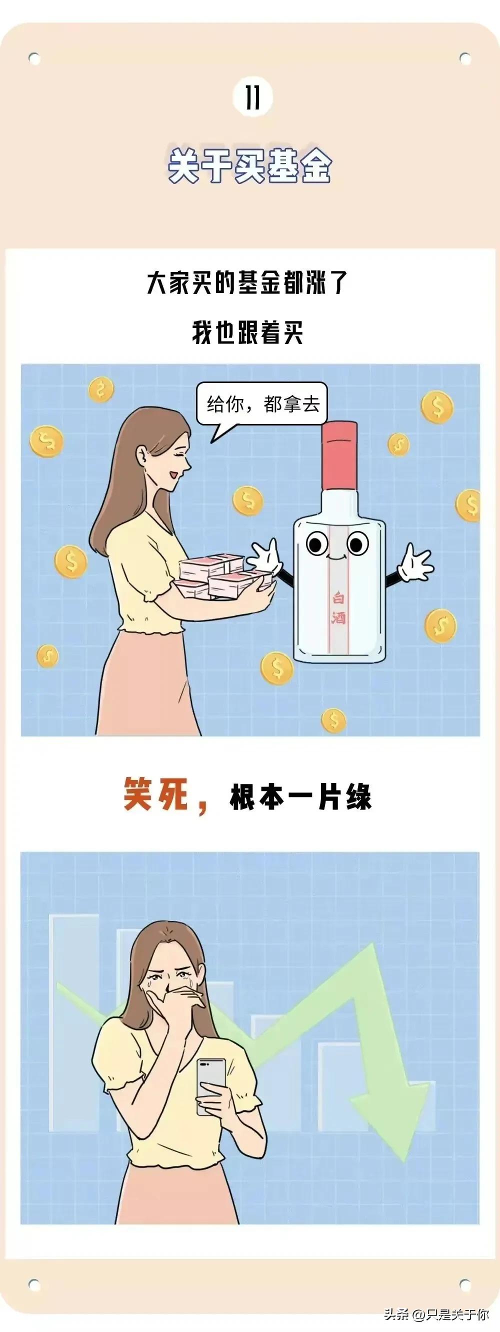 女子占有欲超强的漫画,漫画女人的魅力