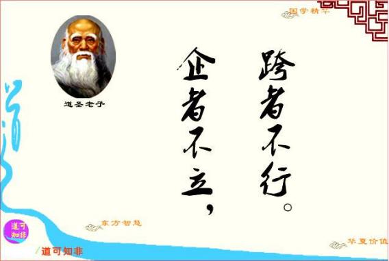 做人不能好高骛远要脚踏实地,做人不可好高骛远应脚踏实地