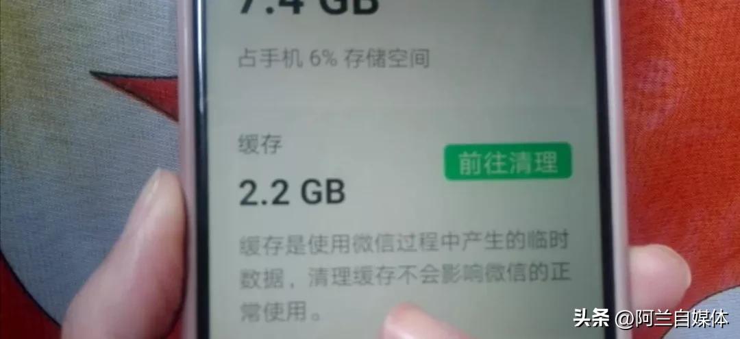 微信关掉两个开关释放大量内存,关掉微信哪几个功能可以减少内存