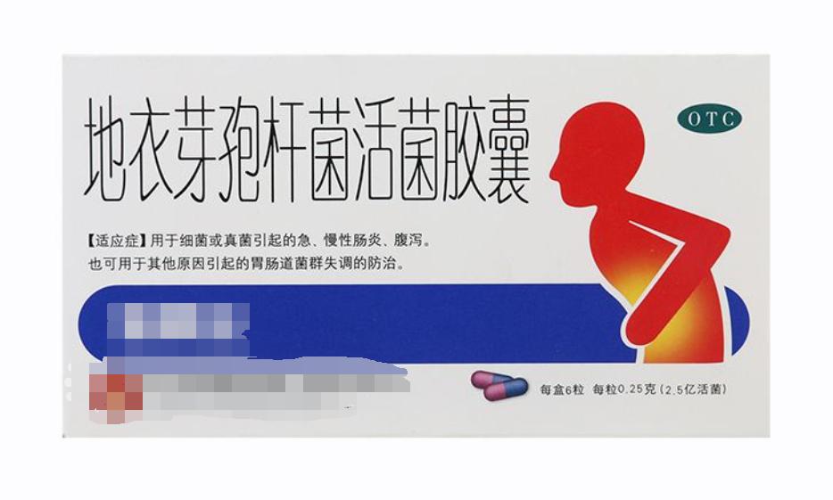 蒙脱石散吃完多久可以吃消炎药,蒙脱石不能跟哪些药物一起吃