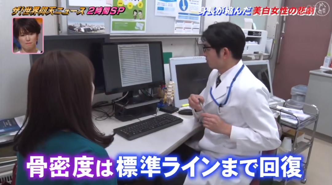 日本漂亮小姐姐不想被晒黑，每天全副武装！2年后身高竟缩水7cm…