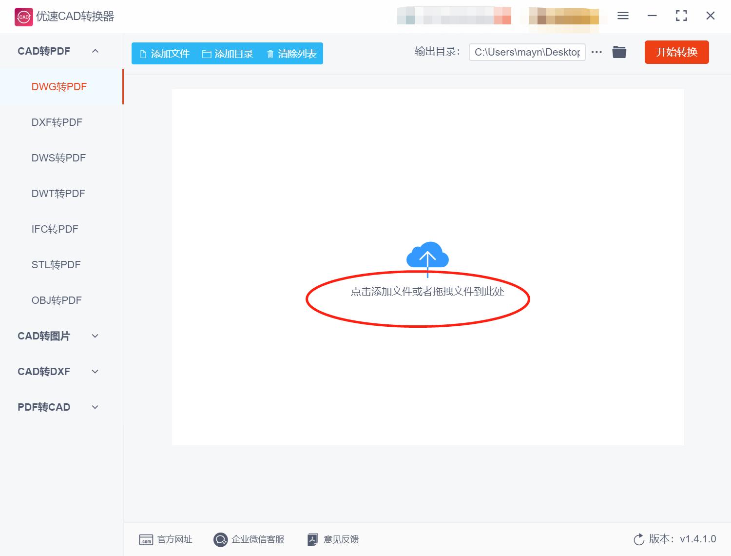 把CAD图纸转换成PDF有几种方式,cad怎么多张图纸转换成同一pdf