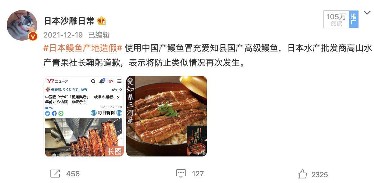 从中国企业仿冒售假富士山玻璃杯聊日本制造业