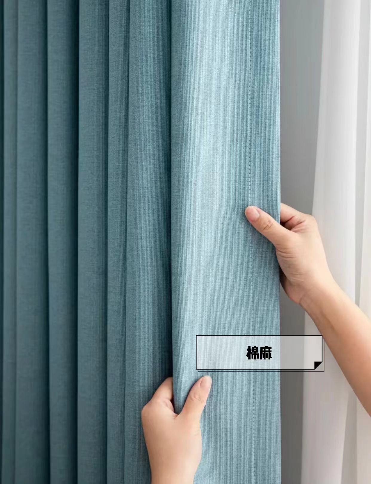 窗帘提前了解少踩坑,买窗帘怕被坑4招帮你省一半钱