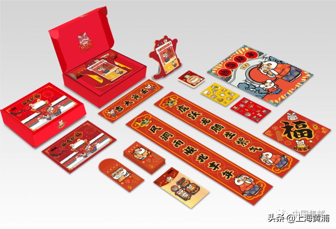 “萌”虎系列集邮产品线上开售,2022虎年邮票预订