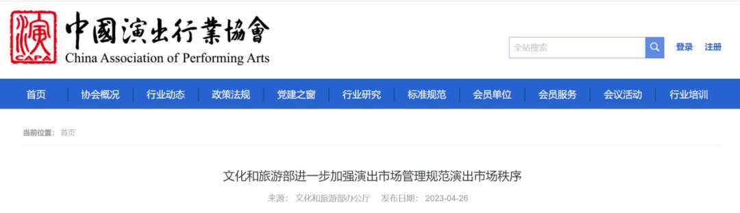演唱会门票实名制为什么还有黄牛,演唱会都要实名为啥有黄牛