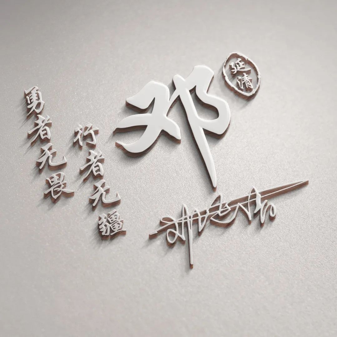 姓氏微信头像2021王氏头像,你的微信头像和姓氏不一样