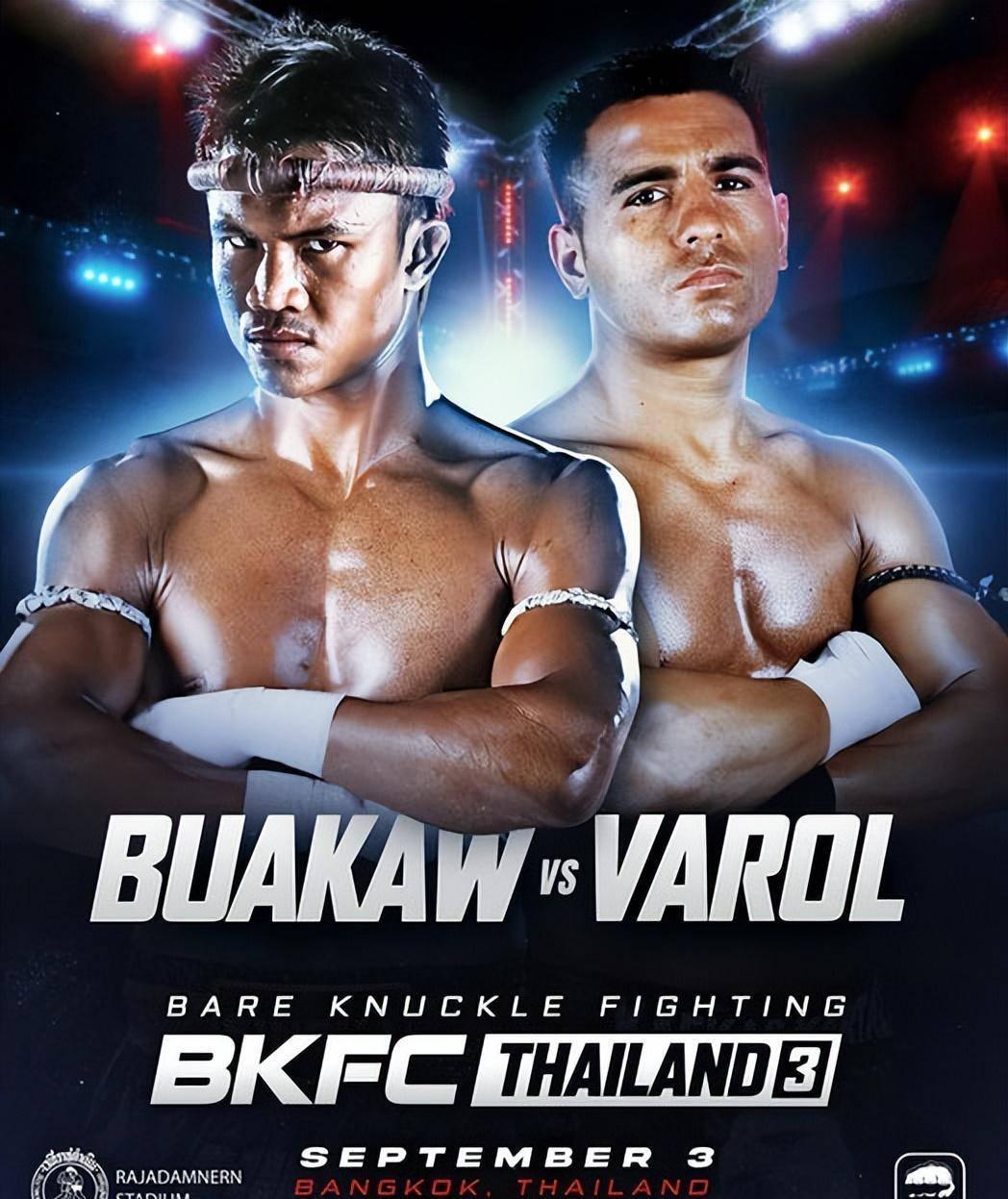 日本选手ko播求,播求输给一龙复出视频