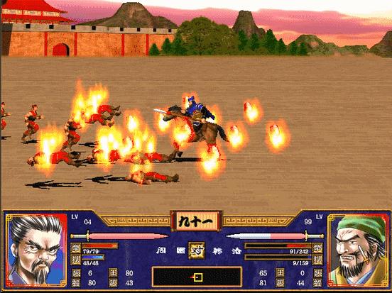 三国群英传2最差的武将排名,三国群英传2十大最强武将