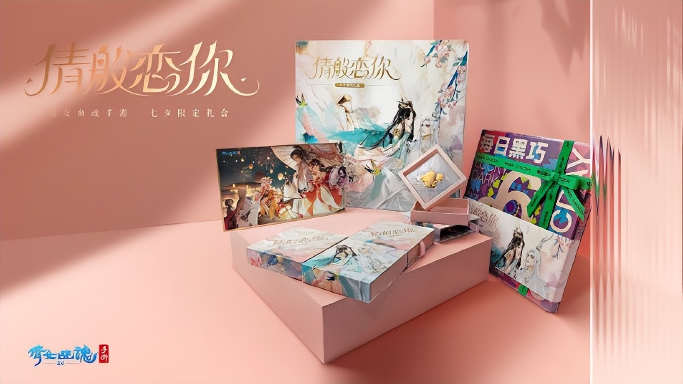 适合七夕送的温馨小礼物,七夕礼物买什么又好看又实用