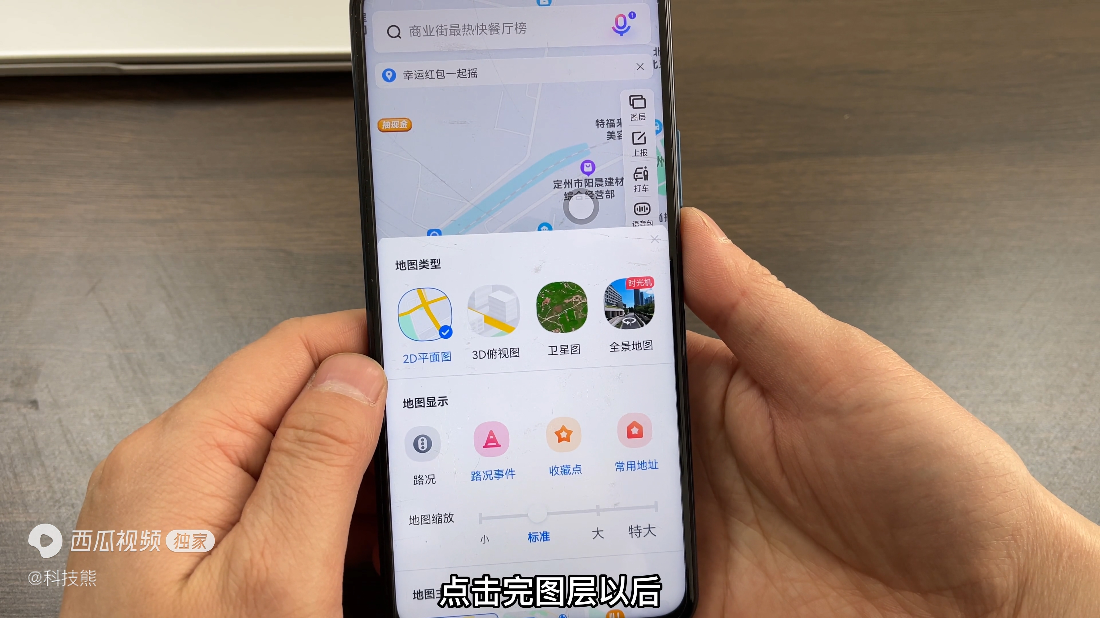 鸿蒙系统手机共享功能,鸿蒙手机打开无线调试