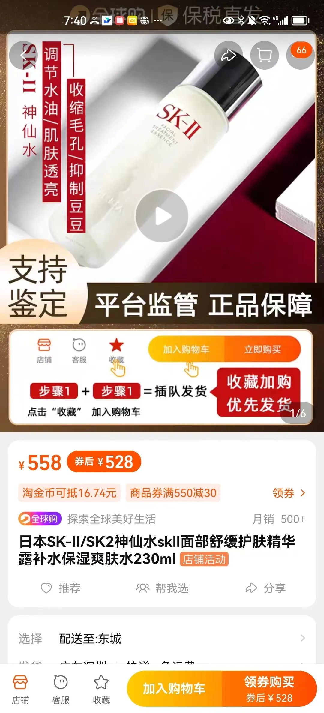 负面缠身的美国山姆大叔，狠狠拿捏了国内中产？