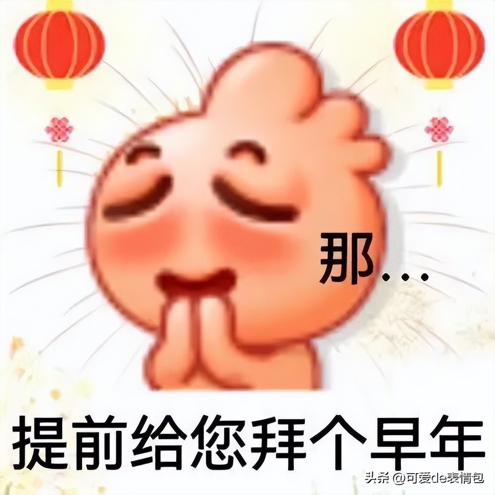 抖音黑人老嫂子搞笑表情包合集