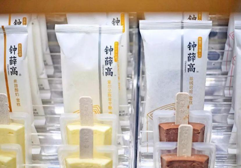 钟薛高造3.5元新品开始“摆烂”？还是全自动造你会买吗？