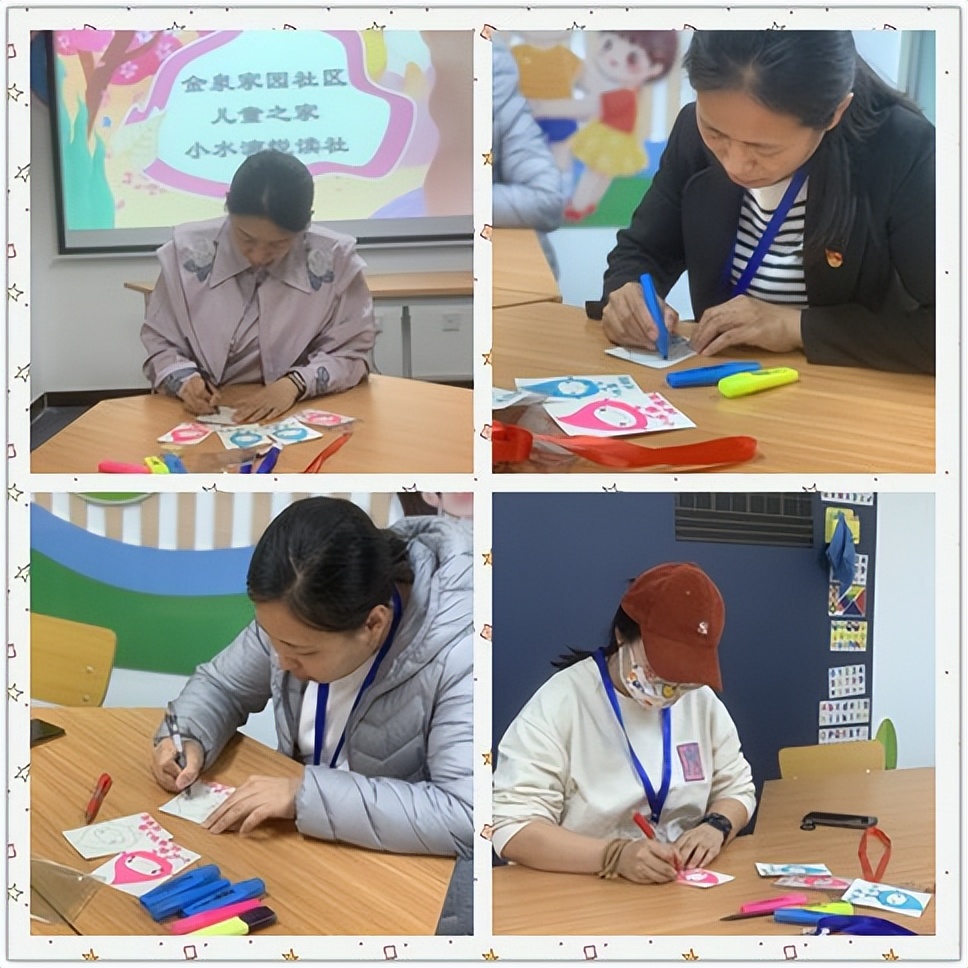 “小水滴”载梦启航阅读日绽放光芒——金泉家园社区小水滴悦读社