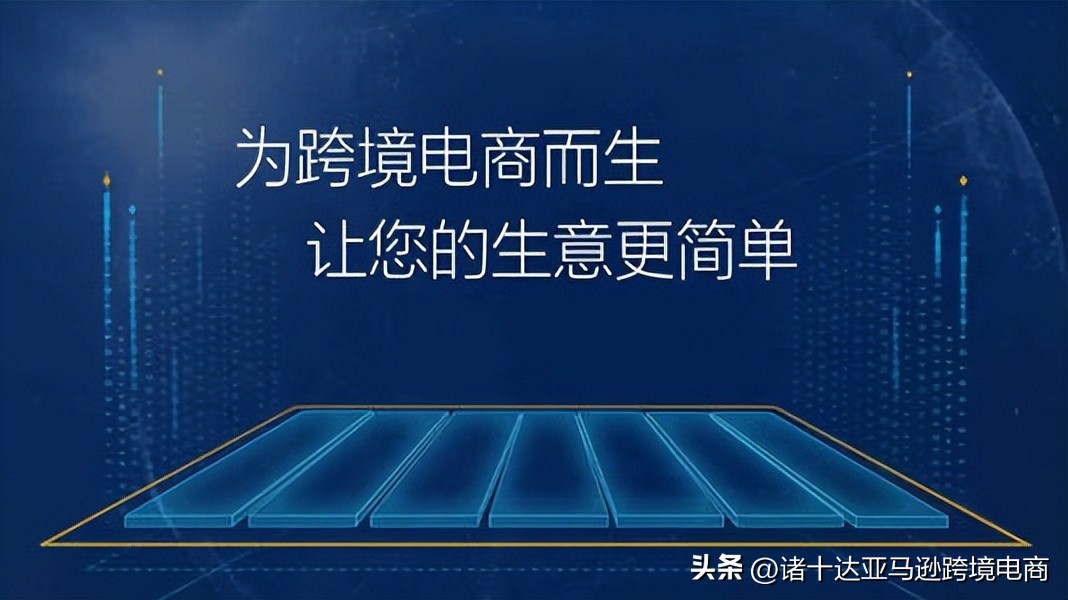 在亚马逊网站能否销售药品,亚马逊如何导出半年销售表